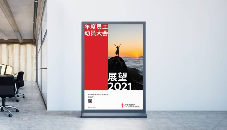 名山区优秀的VI设计工作室
