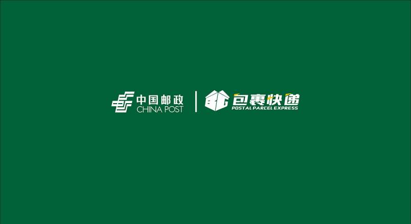 整套VI设计：赋能名山区企业品牌全场景落地与长效发展